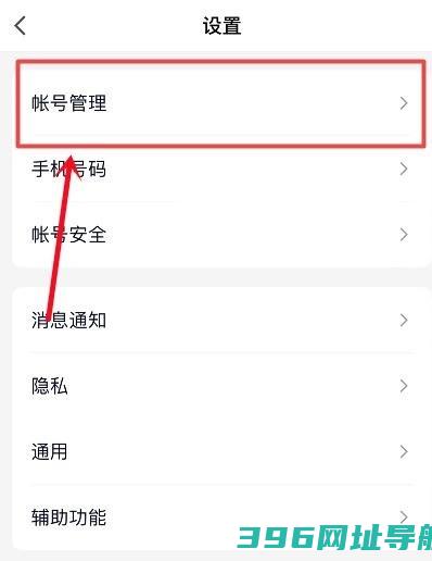 腾讯qq免费下载安装2025最新版本-腾讯qq手机版官方下载v9.1.50安卓版