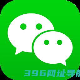 微信下载安装2025最新版免费-微信2025新版下载v8.0.56安卓官方正版