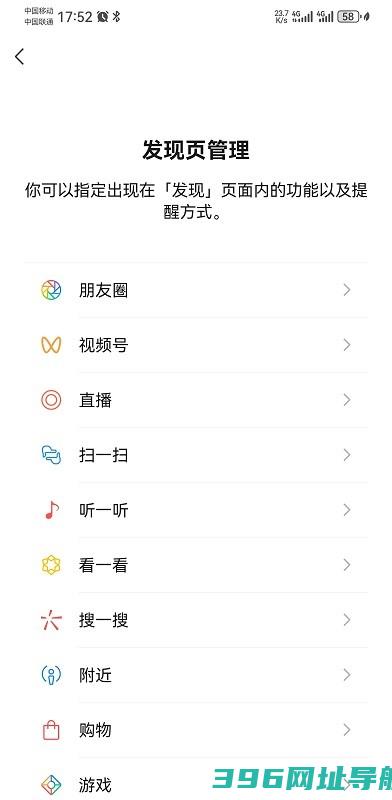 微信下载安装2025最新版免费-微信2025新版下载v8.0.56安卓官方正版