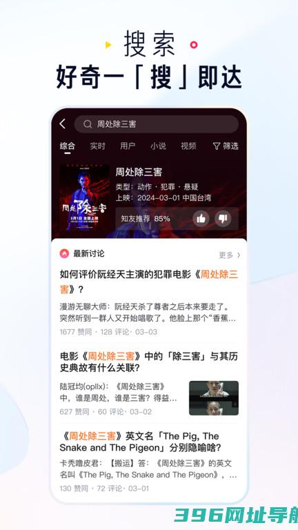知乎app下载安装-知乎官方版下载v10.40.0安卓最新版本