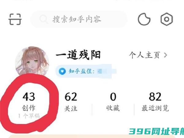 知乎app下载安装-知乎官方版下载v10.40.0安卓最新版本
