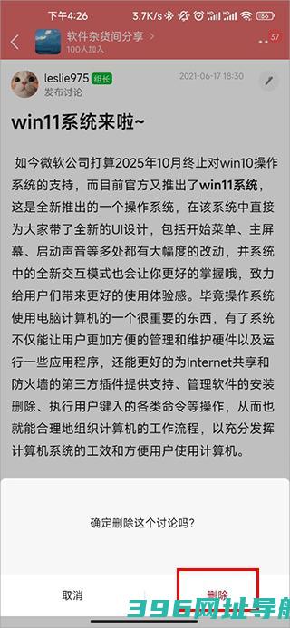 豆瓣下载安装免费-豆瓣官方版下载v7.94.1安卓最新版本