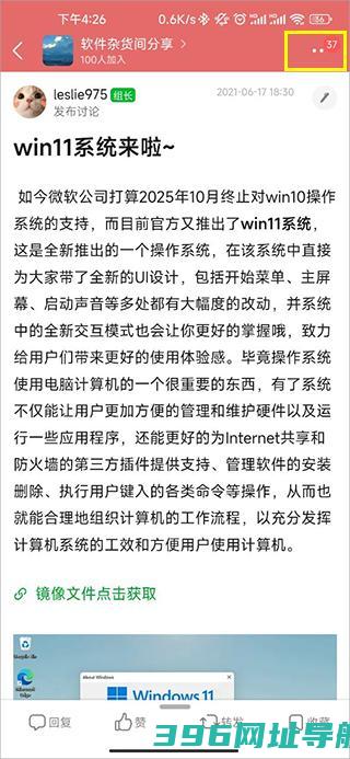 豆瓣下载安装免费-豆瓣官方版下载v7.94.1安卓最新版本