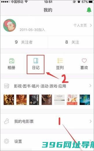 豆瓣下载安装免费-豆瓣官方版下载v7.94.1安卓最新版本
