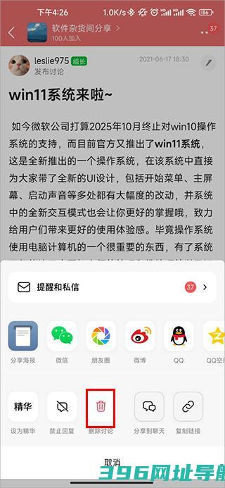 豆瓣下载安装免费-豆瓣官方版下载v7.94.1安卓最新版本