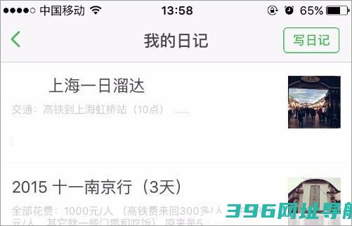 豆瓣下载安装免费-豆瓣官方版下载v7.94.1安卓最新版本
