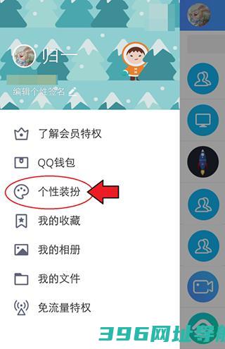 手机qq下载安装2025-2025年qq本下载v9.1.50安卓官方正版