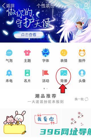 手机qq下载安装2025-2025年qq本下载v9.1.50安卓官方正版