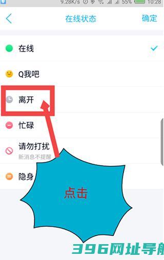 手机qq下载安装2025-2025年qq本下载v9.1.50安卓官方正版