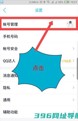 手机qq下载安装2025-2025年qq本下载v9.1.50安卓官方正版