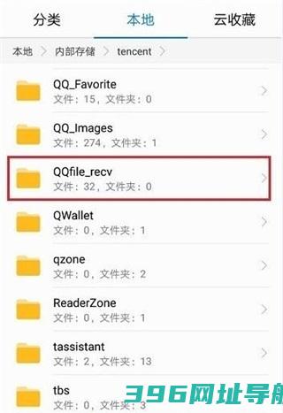 手机qq下载安装2025-2025年qq本下载v9.1.50安卓官方正版