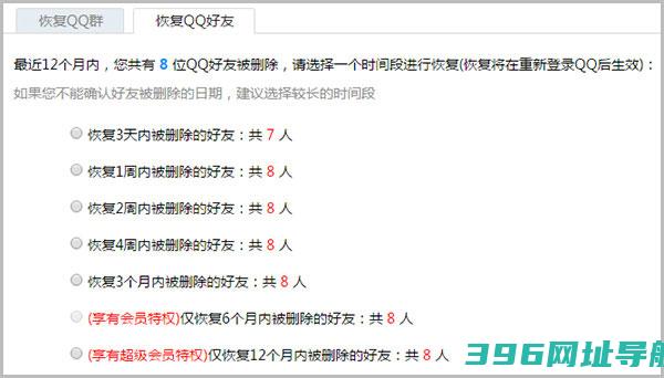 手机qq下载安装2025-2025年qq本下载v9.1.50安卓官方正版