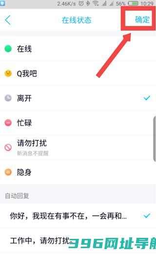手机qq下载安装2025-2025年qq本下载v9.1.50安卓官方正版