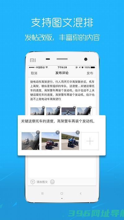 淮北人下载-淮北人app下载v7.8.0安卓版