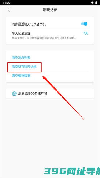 qqhd版官方下载-2025qqqhd最新版本下载v5.9.6.0安卓平板版