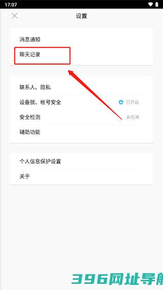 qqhd版官方下载-2025qqqhd最新版本下载v5.9.6.0安卓平板版