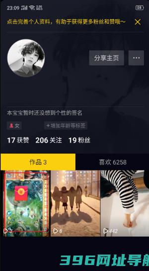 抖音极速版免费下载安装官方最新版-2025抖音极速版下载v33.3.0安卓版