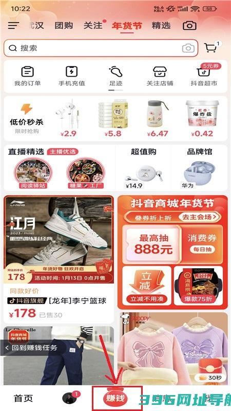 抖音极速版免费下载安装官方最新版-2025抖音极速版下载v33.3.0安卓版