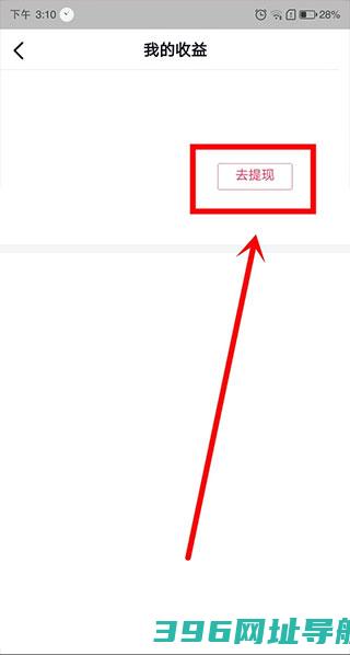 抖音极速版免费下载安装官方最新版-2025抖音极速版下载v33.3.0安卓版
