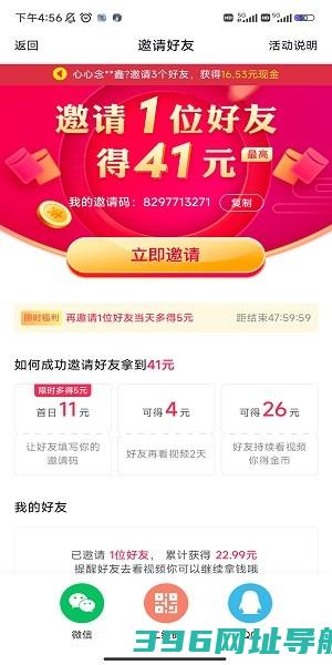 抖音极速版免费下载安装官方最新版-2025抖音极速版下载v33.3.0安卓版
