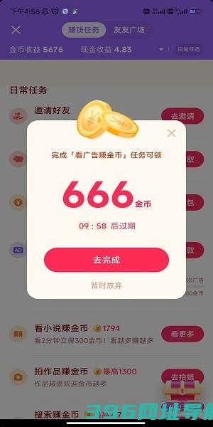 抖音极速版免费下载安装官方最新版-2025抖音极速版下载v33.3.0安卓版