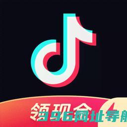 抖音极速版官方免费下载安装领现金红包版-抖音极速版赚钱下载v33.3.0安卓版