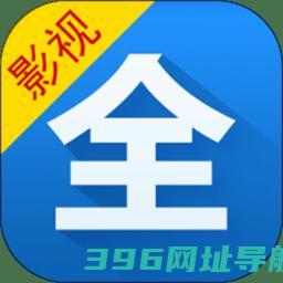 影视免费下载2025最新版-影视免费追剧app下载v6.1.6安卓官方正版