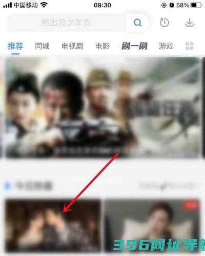 影视免费下载2025最新版-影视免费追剧app下载v6.1.6安卓官方正版