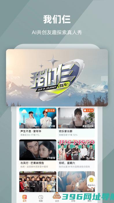 影视免费下载2025最新版-影视免费追剧app下载v6.1.6安卓官方正版