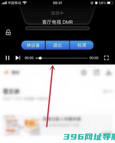 影视免费下载2025最新版-影视免费追剧app下载v6.1.6安卓官方正版