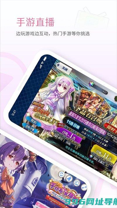 哔哩哔哩直播姬下载app-哔哩哔哩直播姬版下载v6.64.0安卓官方版