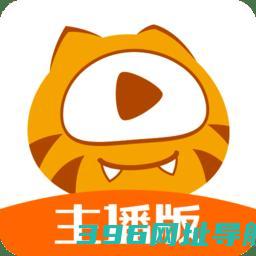 app下载手机版-官方版(虎牙)下载v5.51.23安卓版