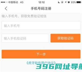 虎牙app官方下载-虎牙直播平台app下载v12.5.8安卓最新版本
