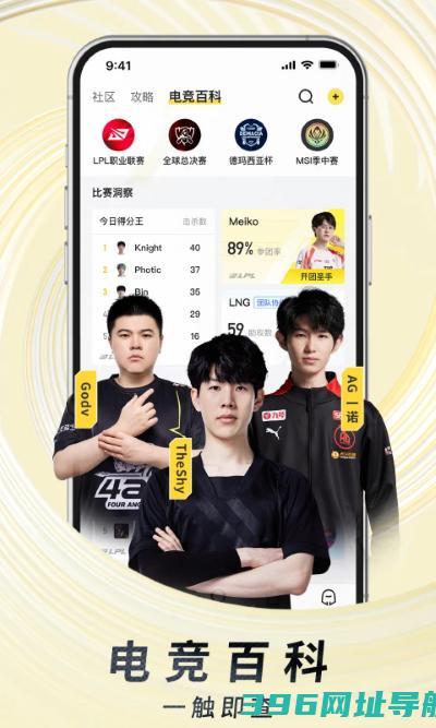 虎牙app官方下载-虎牙直播平台app下载v12.5.8安卓最新版本