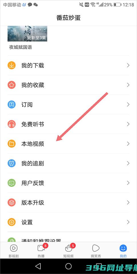 百搜免费下载安装最新版-2025百搜app下载v8.14.76官方安卓版