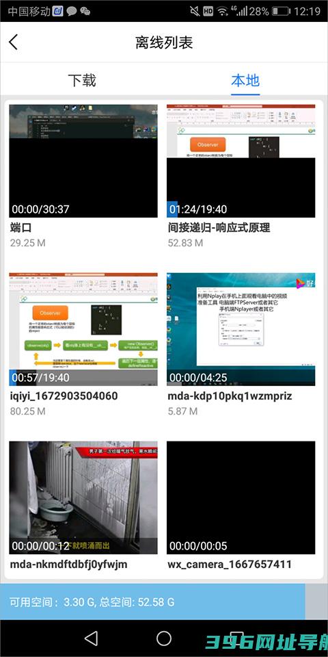百搜免费下载安装最新版-2025百搜app下载v8.14.76官方安卓版
