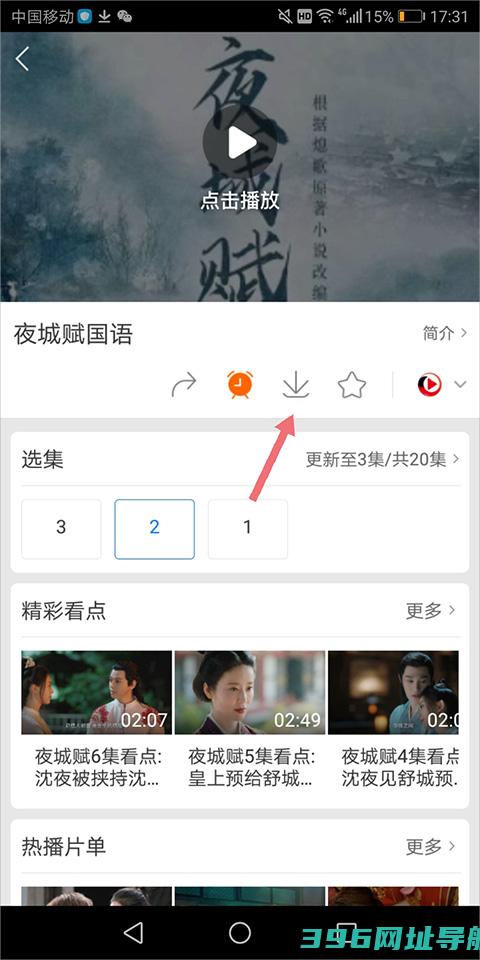 百搜免费下载安装最新版-2025百搜app下载v8.14.76官方安卓版