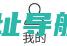 思维导图MindMasterapp下载-思维导图MINDMASTER软件下载v7.7.7安卓免费版