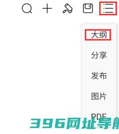 思维导图MindMasterapp下载-思维导图MINDMASTER软件下载v7.7.7安卓免费版