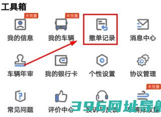物泊56找货app下载官方版-物泊56找货最新版本下载v6.3.6安卓版