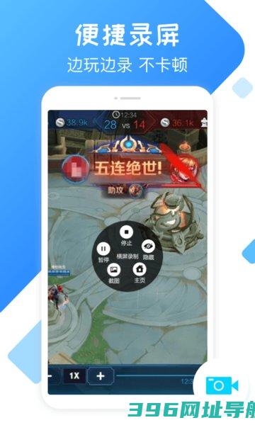 录屏精灵下载安装免费-手机录屏精灵app下载v2.6.3最新版本