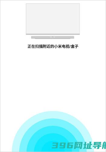 小米遥控器版-小米遥控器最新版(万能遥控)下载v7.1.2版