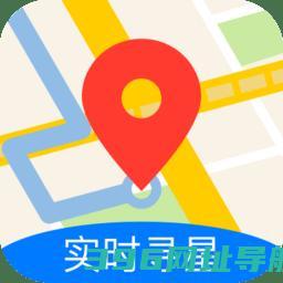 北斗导航地图手机免费安装-北斗导航地图最新版v3.2.8安卓官方版