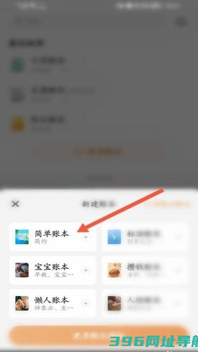 手机随手记账-随手记下载v13.2.12.2官方安卓最新版