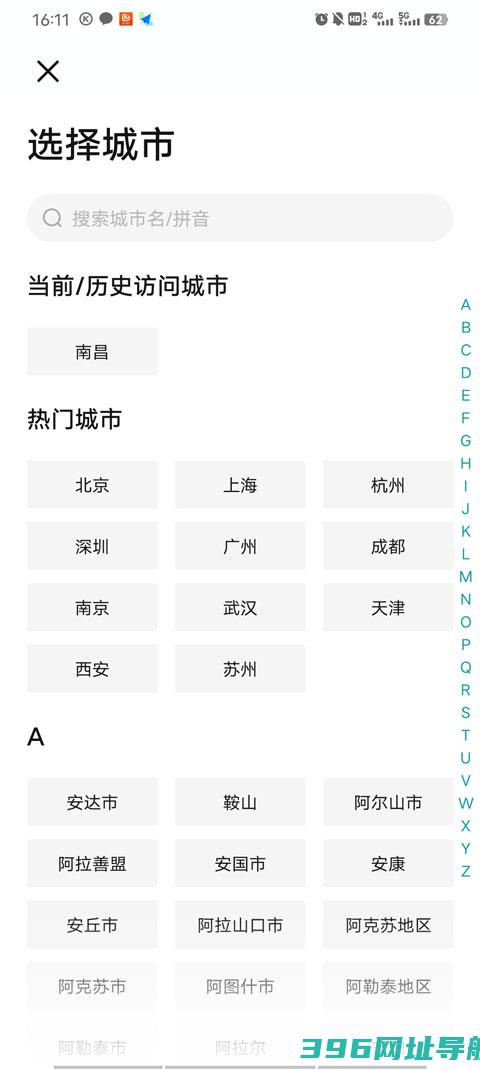 boss直聘招聘官方下载-boss直聘app下载v13.020手机版