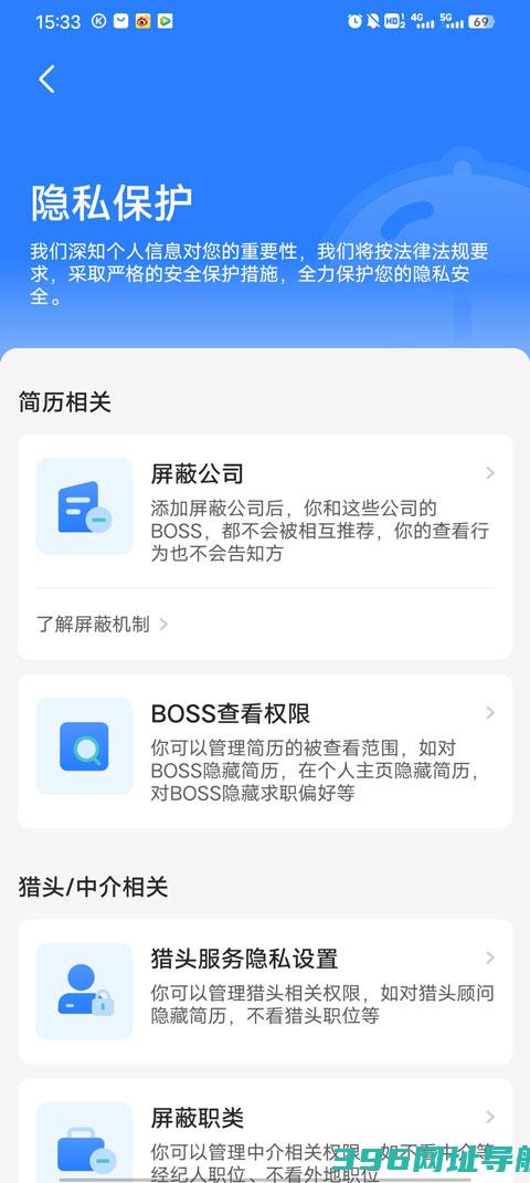 boss直聘招聘官方下载-boss直聘app下载v13.020手机版