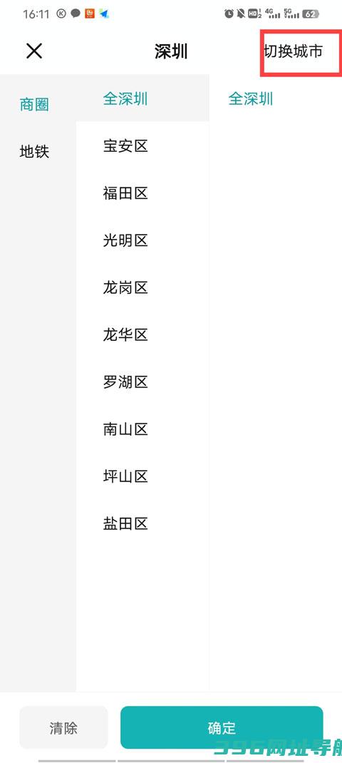 boss直聘招聘官方下载-boss直聘app下载v13.020手机版