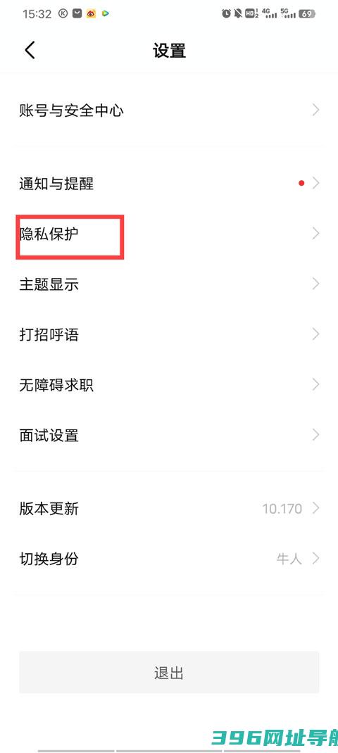 boss直聘招聘官方下载-boss直聘app下载v13.020手机版