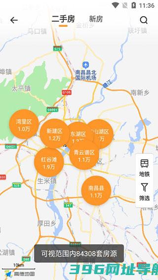 幸福里下载安装-幸福里房源二手房官方版下载v10.7.0安卓版
