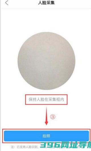 智之屋app下载安装-重庆智之屋门禁版下载v5.2.9.1安卓最新版